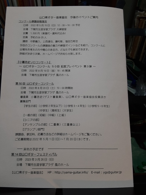 20220313_222338.jpg