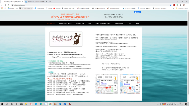 スクリーンショット (5).png