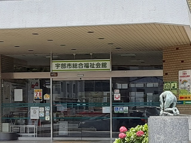 総合福祉会館.jpg